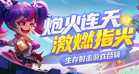 给阿嬷的情书投资回报率